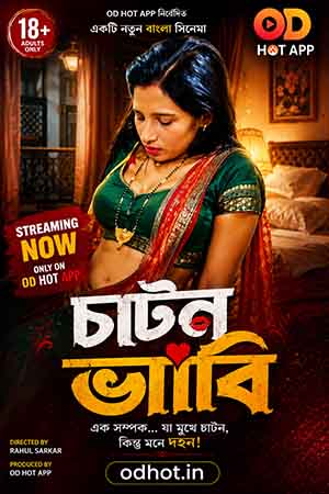 Chatan Bhabi